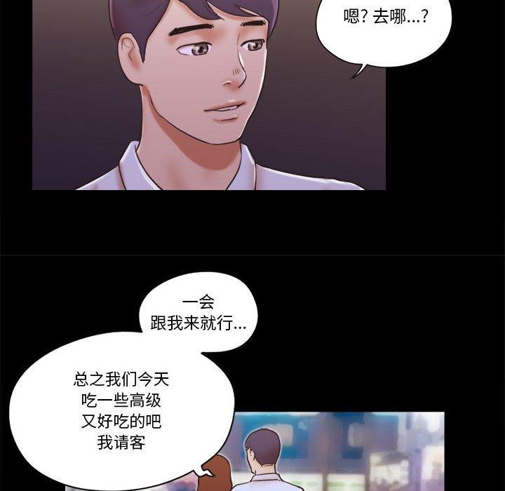 第26话 - 第58.jpg页