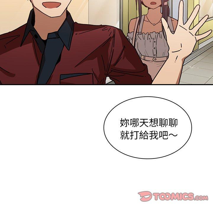 第13话 - 第72.jpg页