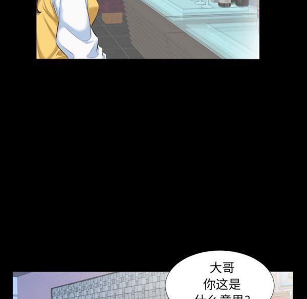 第 8 话 - 第6.jpg页
