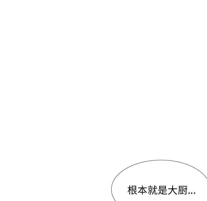 第 27 话 - 第47.jpg页
