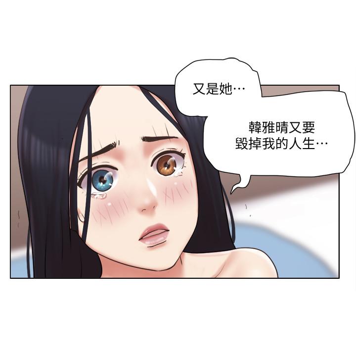 第39話-子翔的選擇 - 第17.jpg页