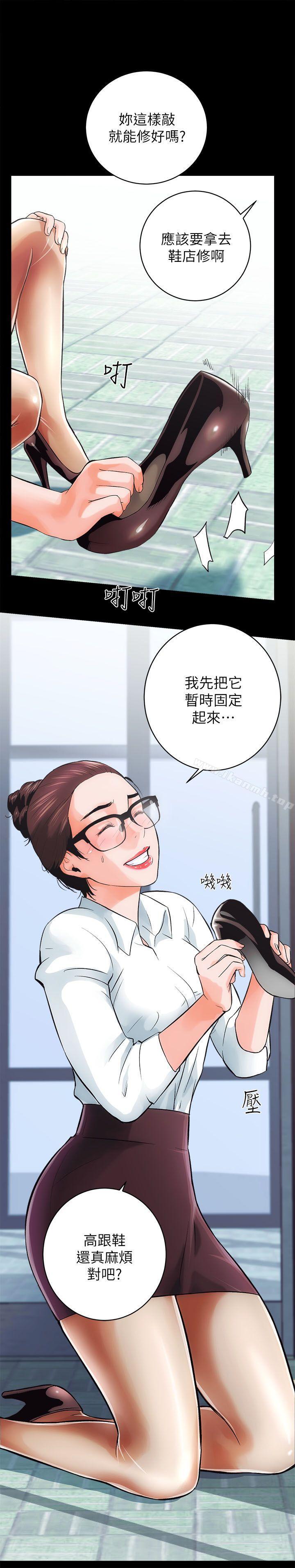 第1话 - 第13.jpg页