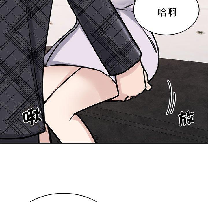 第6话 - 第68.jpg页
