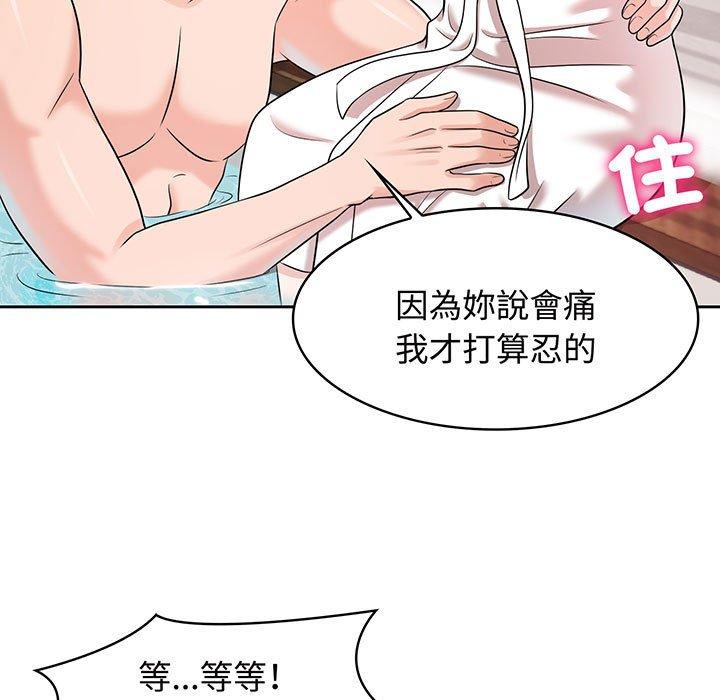 第9话 - 第59.jpg页