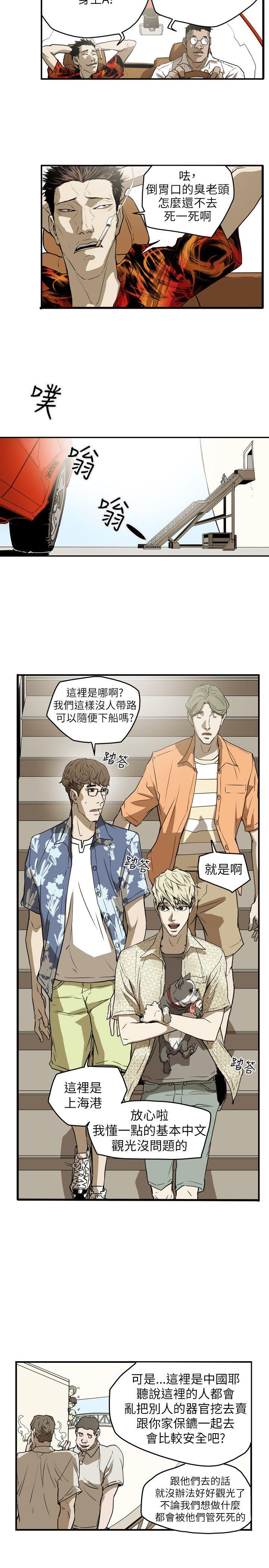 第 47 话 - 第4.jpg页