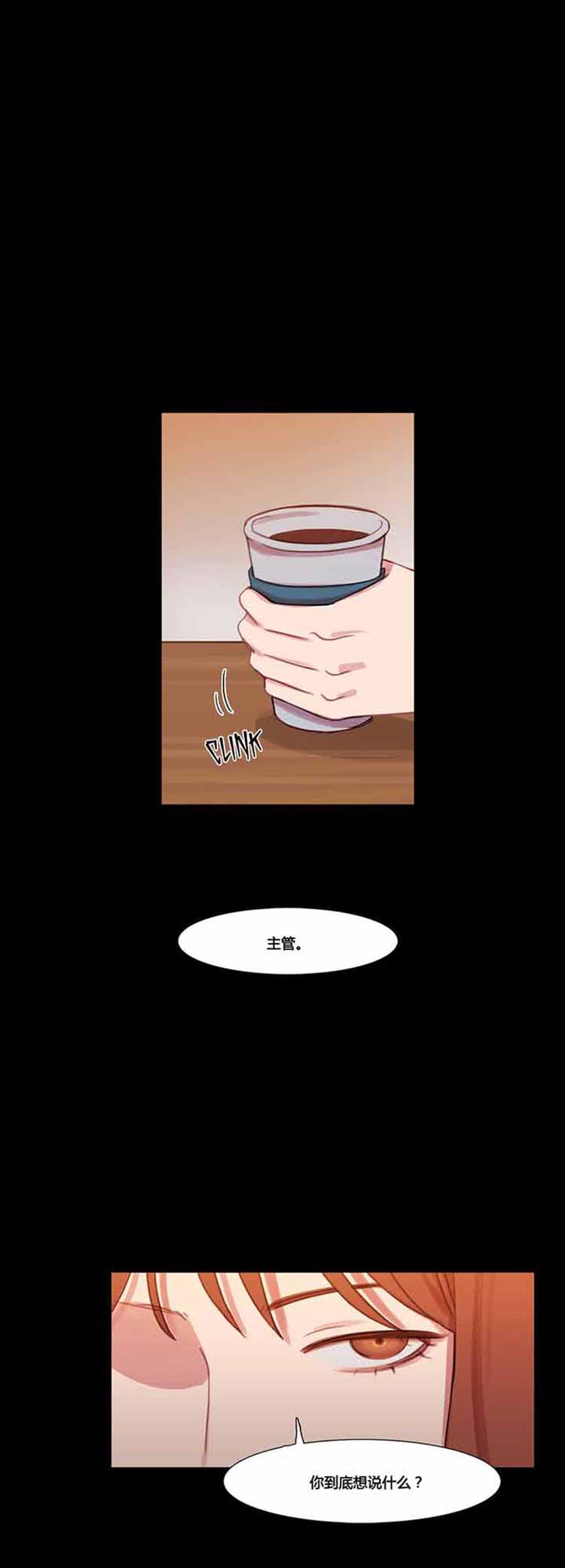 第 37 话 - 第2.jpg页