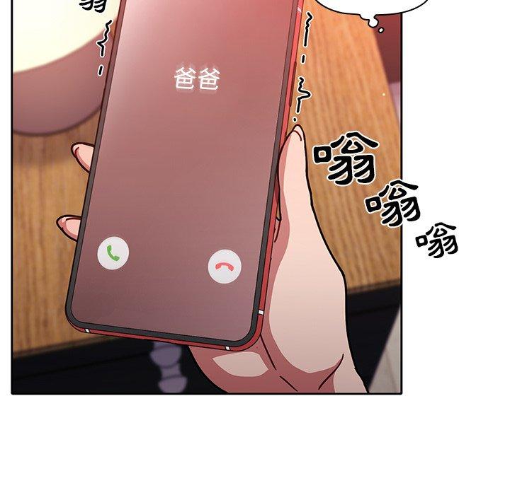 第13話 - 第14.jpg页
