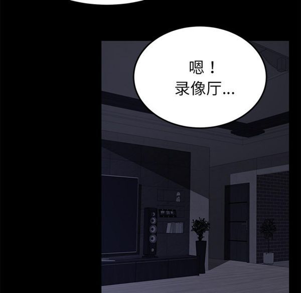 第 37 话 - 第22.jpg页
