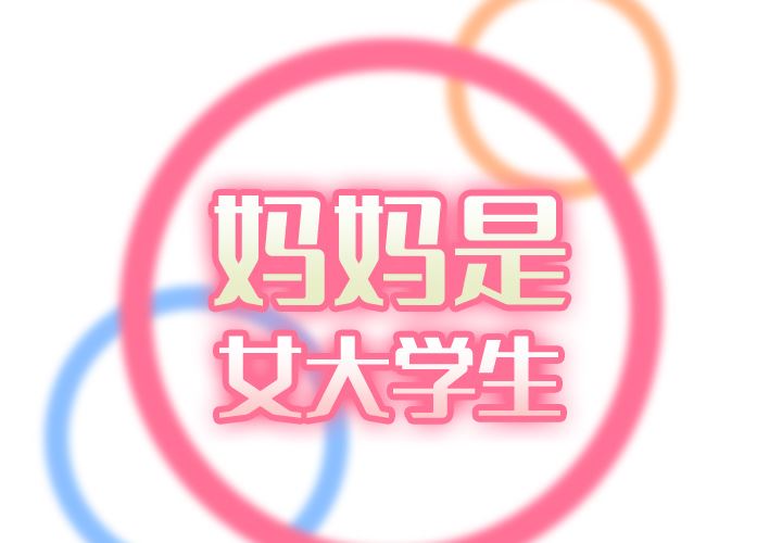 第2话 - 第2.jpg页