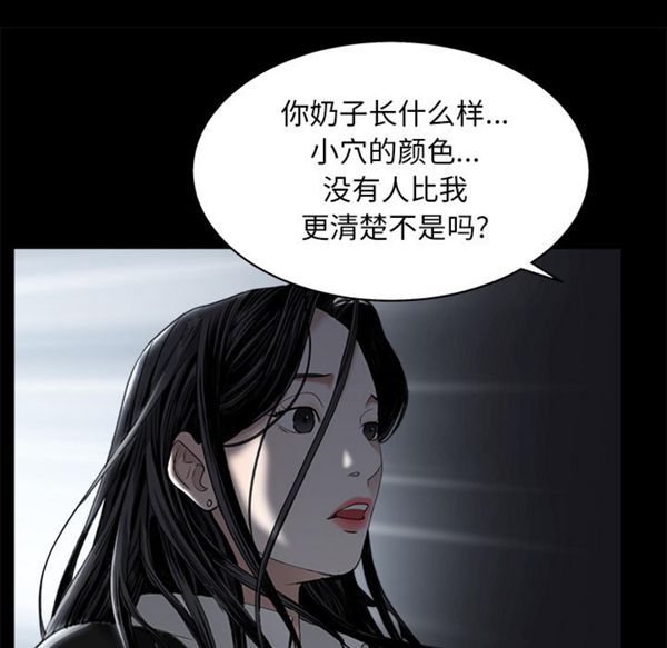 第 54 话 - 第113.jpg页