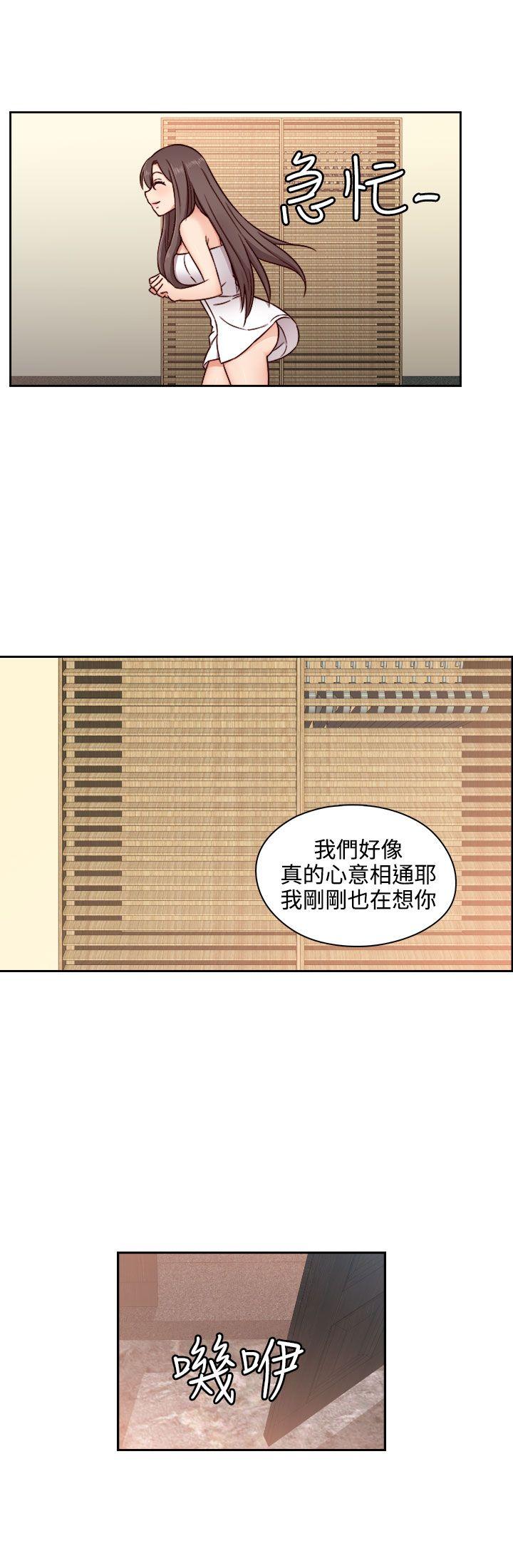 第 49 话 - 第24.jpg页