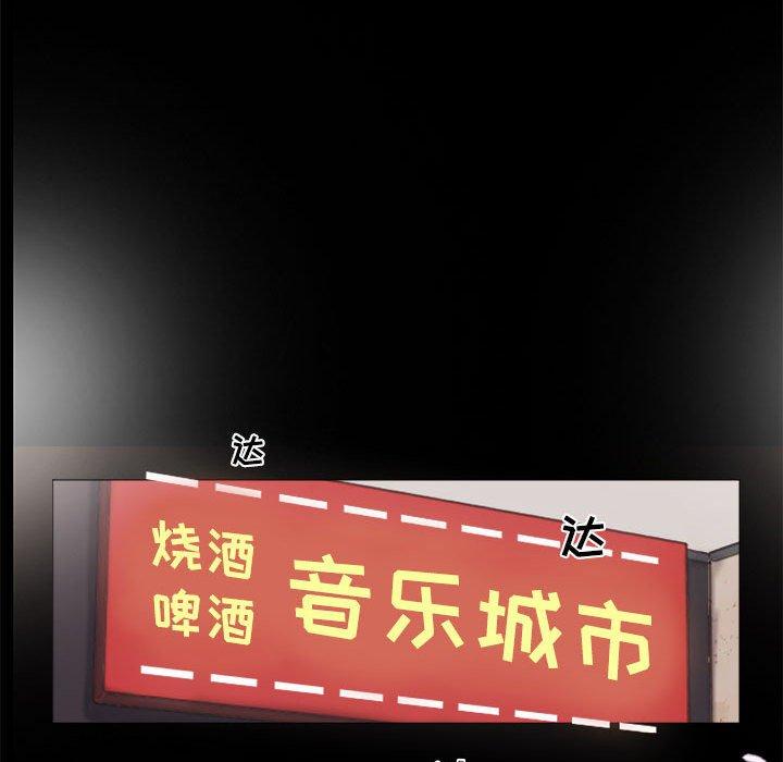 第6话 - 第19.jpg页