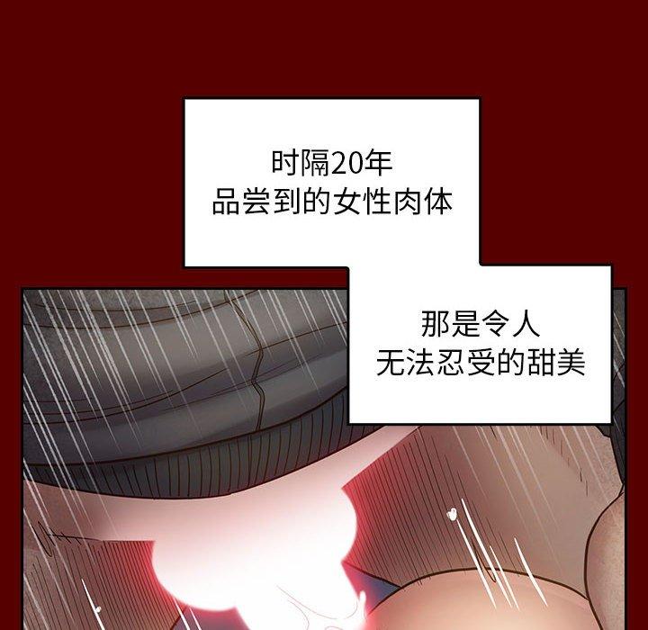 第28话 - 第71.jpg页