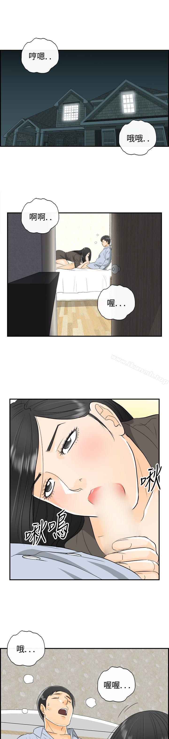 第17话-堕落老婆(5) - 第2.jpg页
