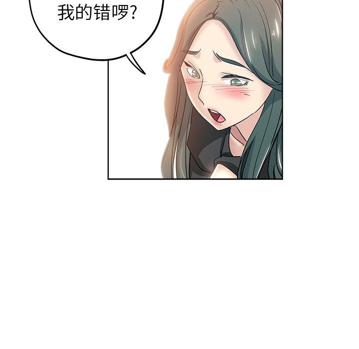 第 4 话 - 第20.jpg页