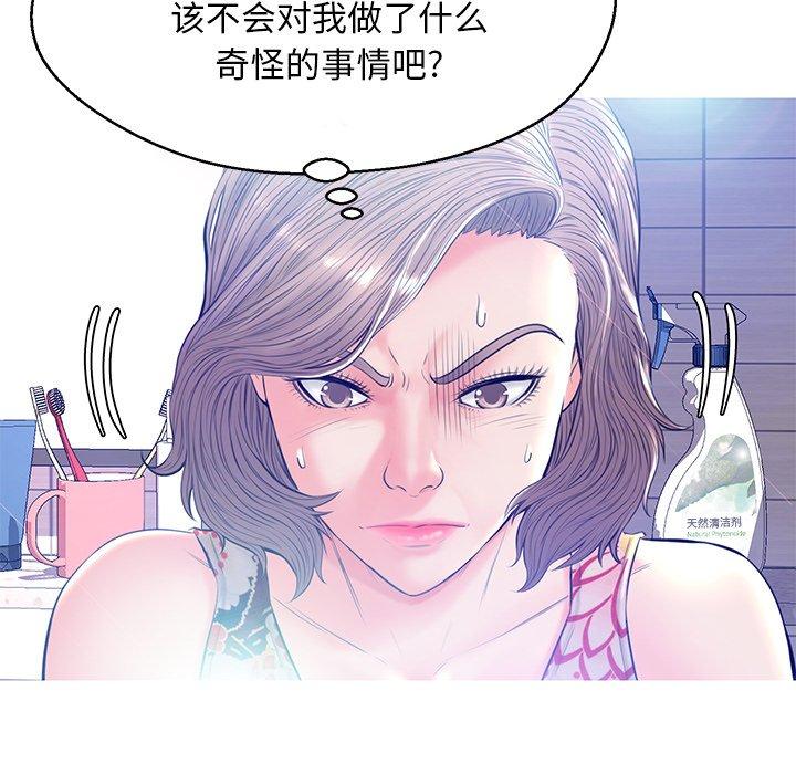 第 12 话 - 第39.jpg页