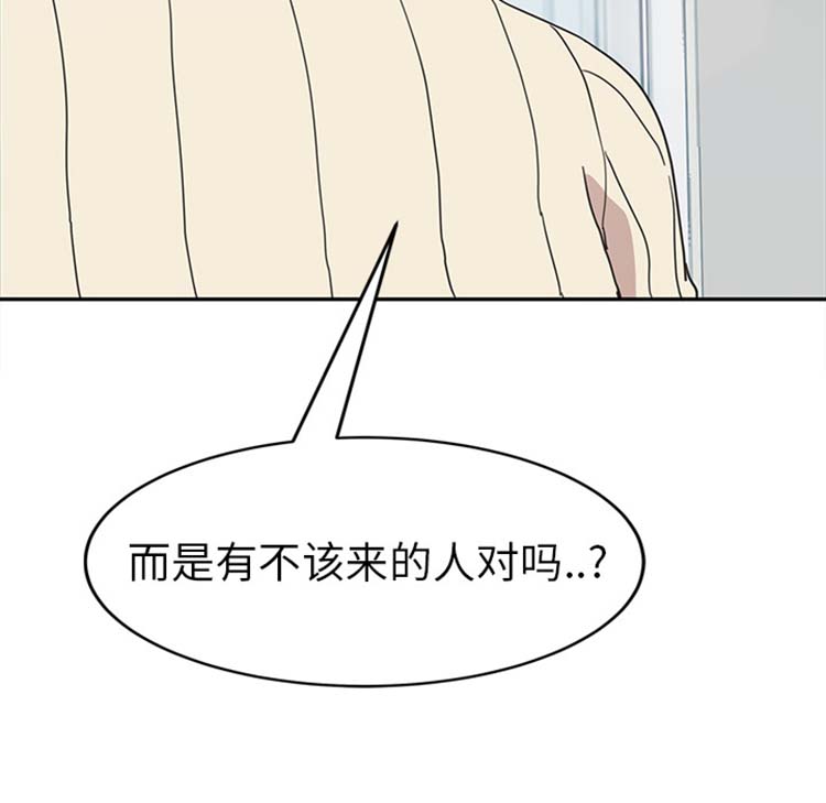 第 46 话 - 第74.jpg页