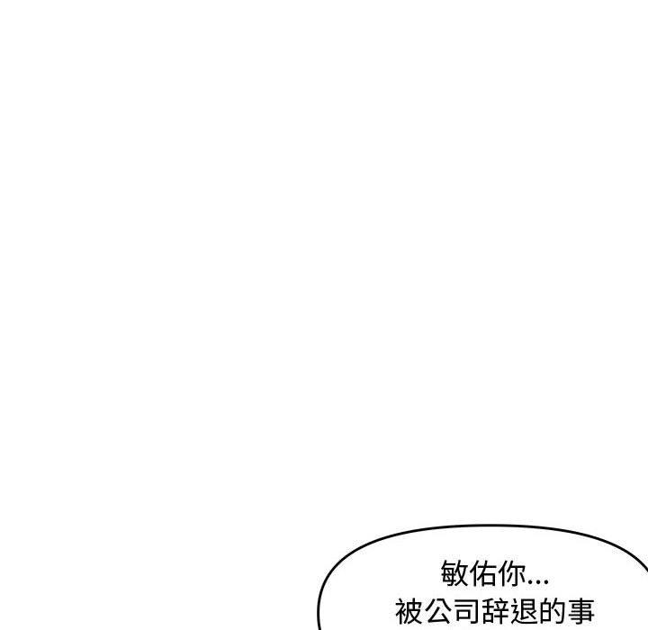 第 22 话 - 第144.jpg页