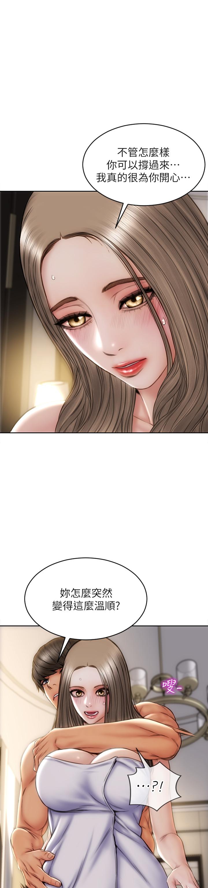 第38話-溫柔的舔就可以了 - 第27.jpg页