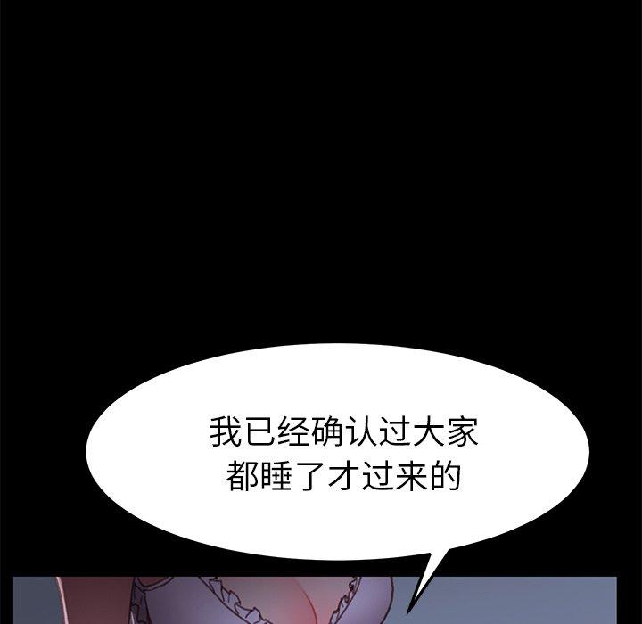 第32话 - 第107.jpg页