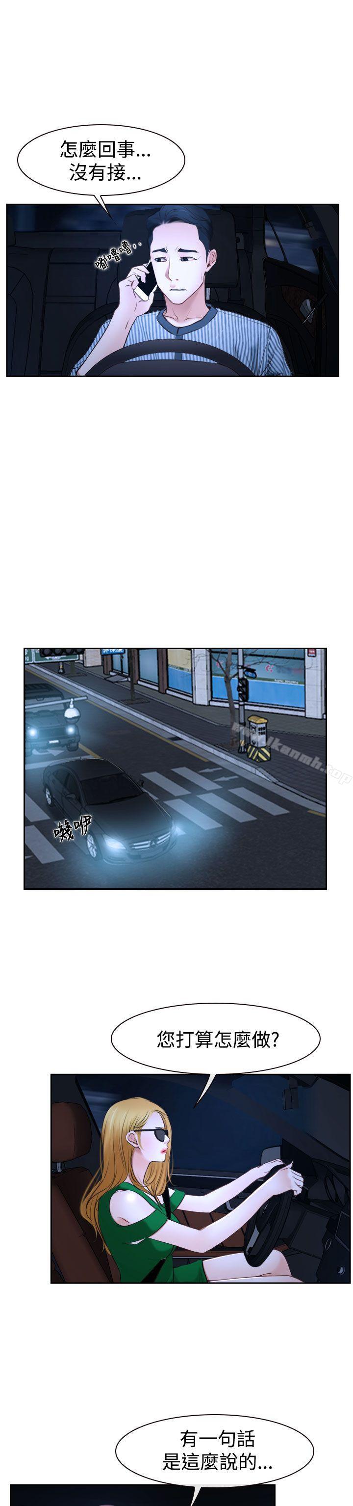 第30話 - 第32.jpg页