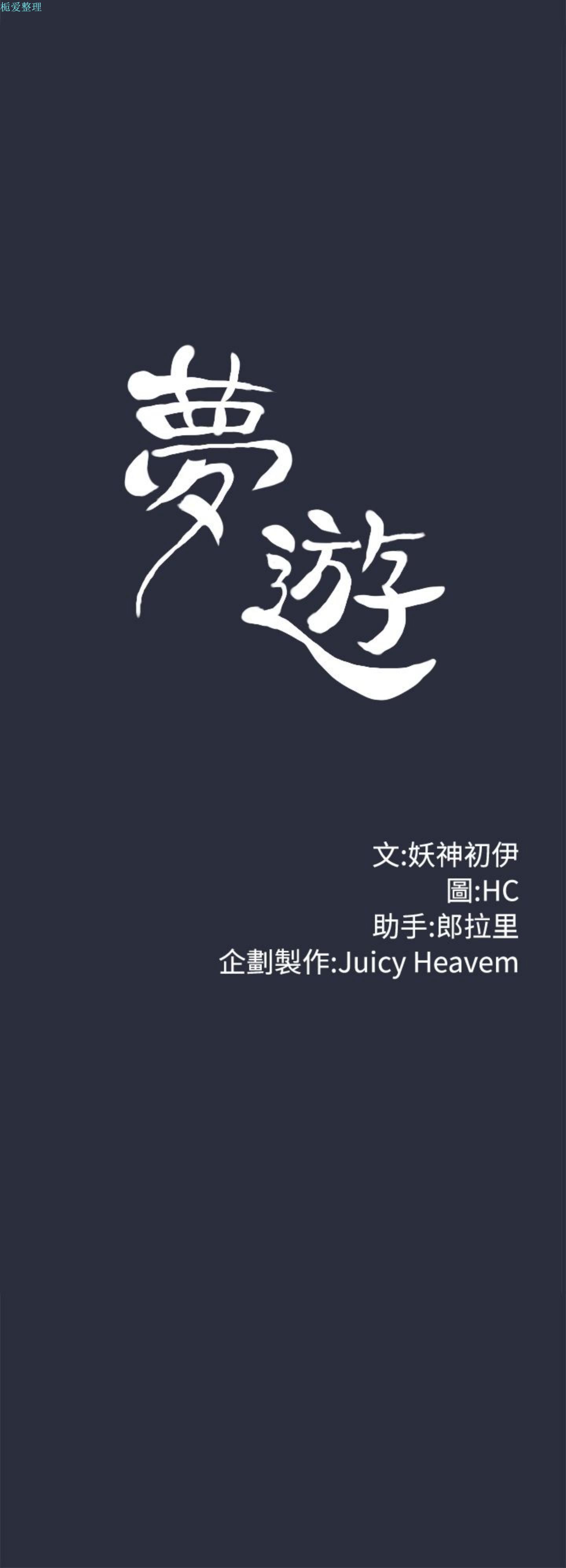 第 12 话