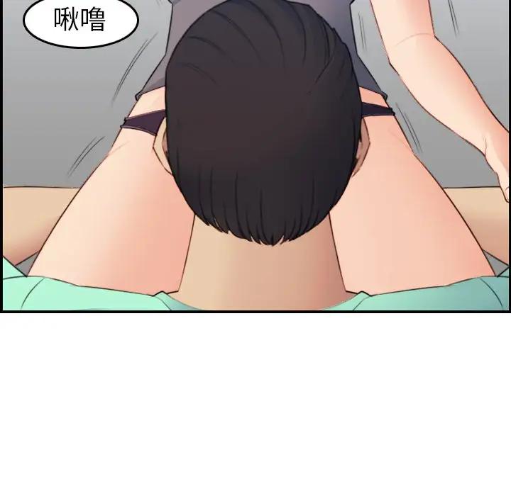 第19话 - 第65.jpg页