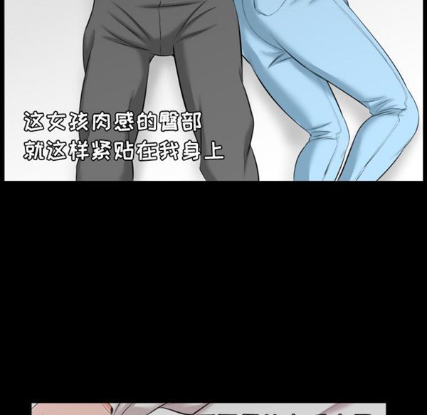 第 8 话 - 第90.jpg页