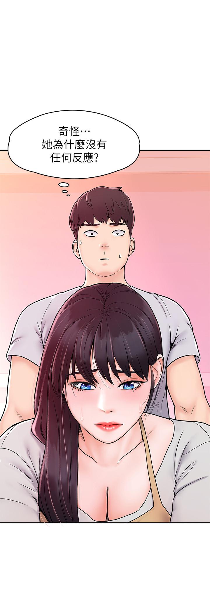 第13話-學長，這裡是教室耶 - 第7.jpg页