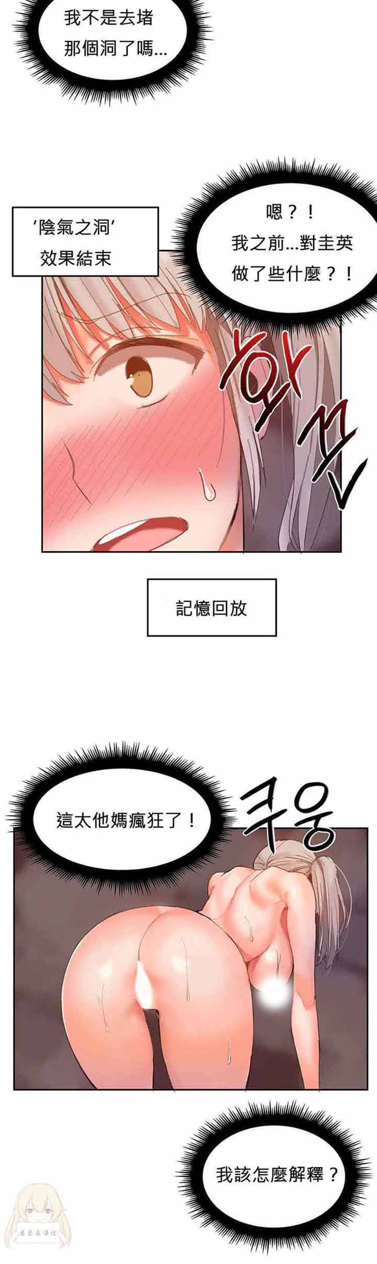 第 22 话 - 第15.jpg页