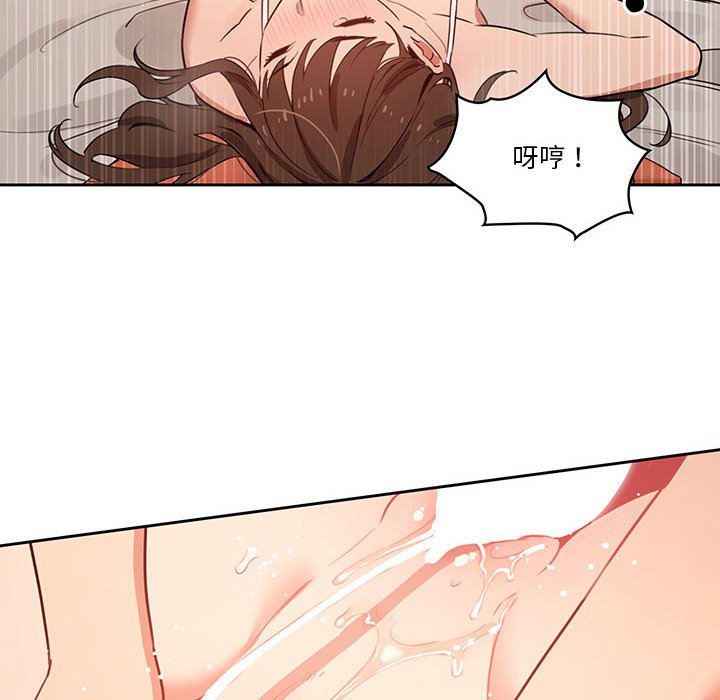 第7話 - 第93.jpg页