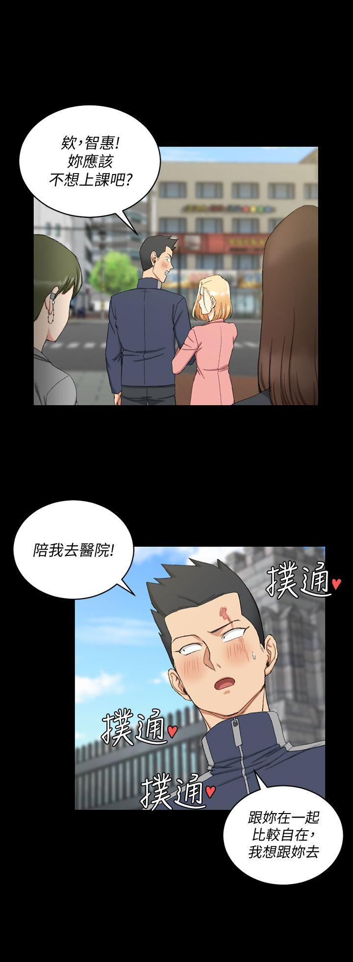 第64話-趙信愛的第二個秘密 - 第1.jpg页