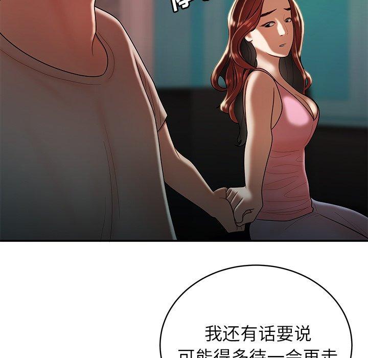 第 46 话 - 第55.jpg页