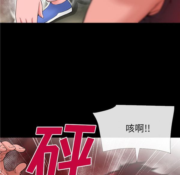 第 49 话 - 第47.jpg页