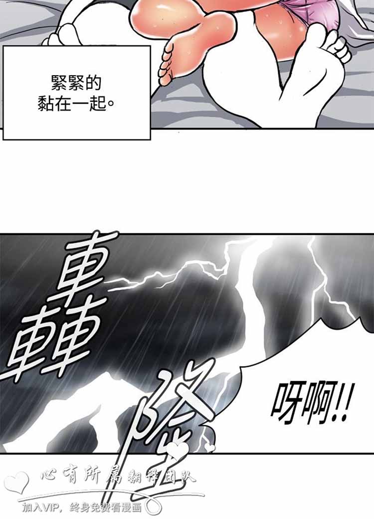第 23 话 - 第12.jpg页