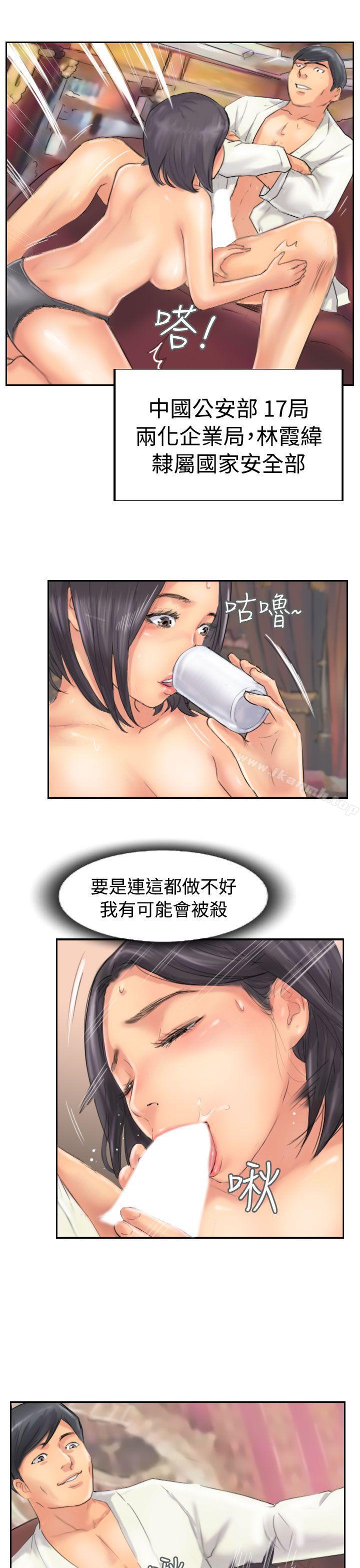 第49话 - 第7.jpg页