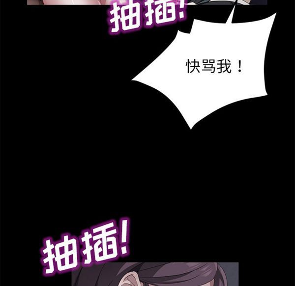 第 37 话 - 第78.jpg页