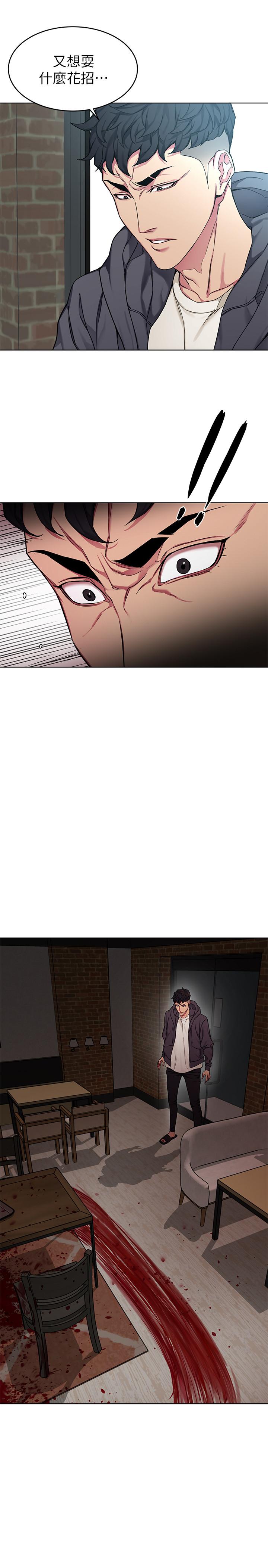 第58話-還能怎麼辦？只能硬上了 - 第3.jpg页