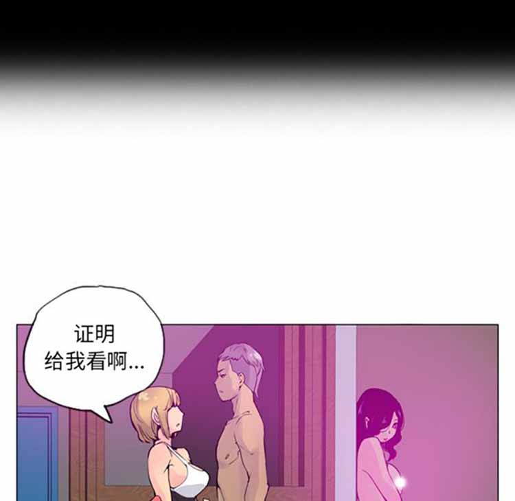 第 18 话 - 第26.jpg页