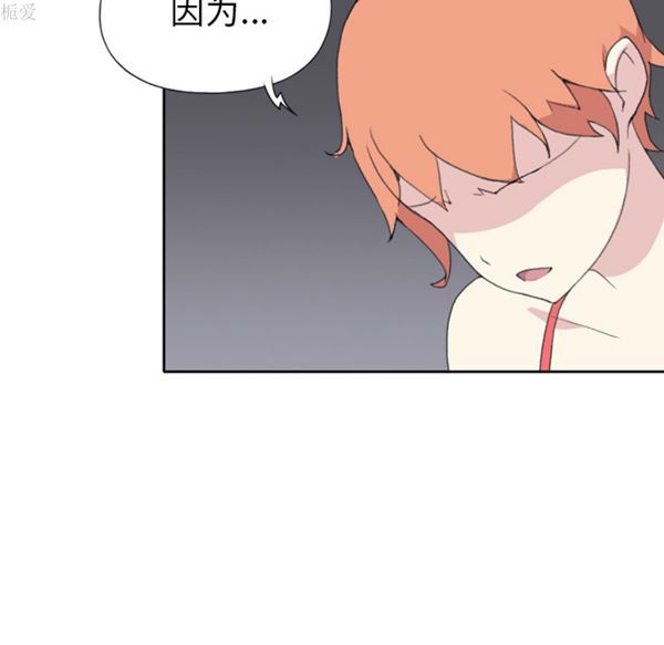 第 33 话 - 第86.jpg页