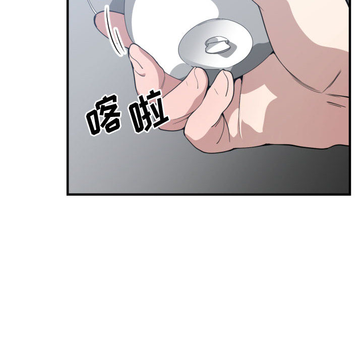 第 18 话 - 第105.jpg页