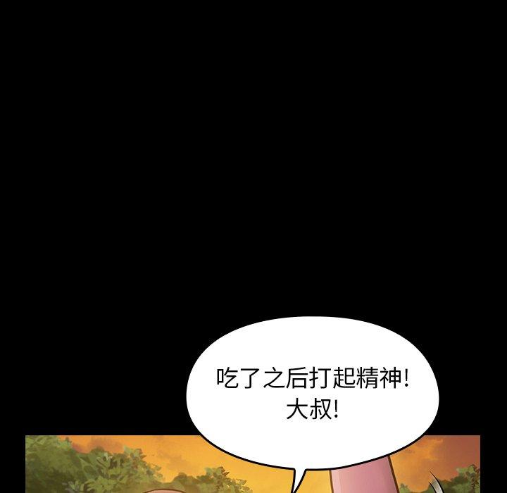 第11话 - 第155.jpg页