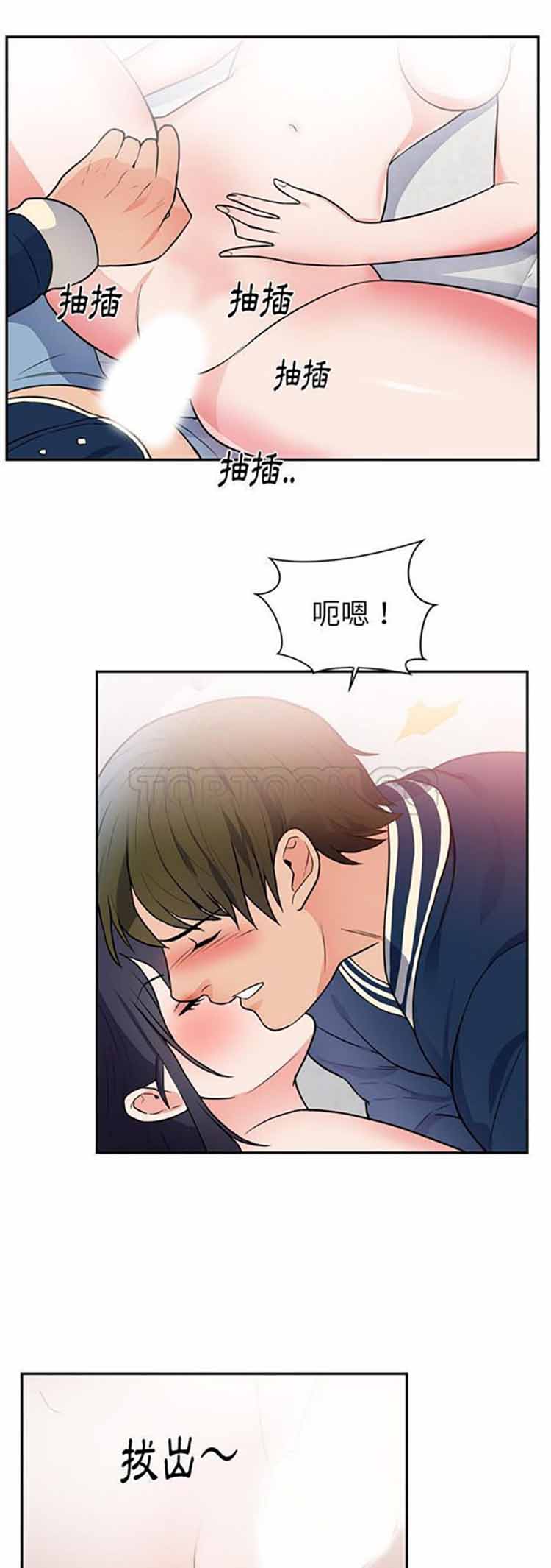 第 41 话 - 第15.jpg页
