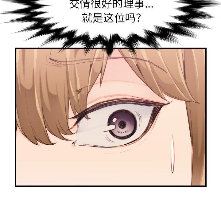 第 33 话 - 第46.jpg页