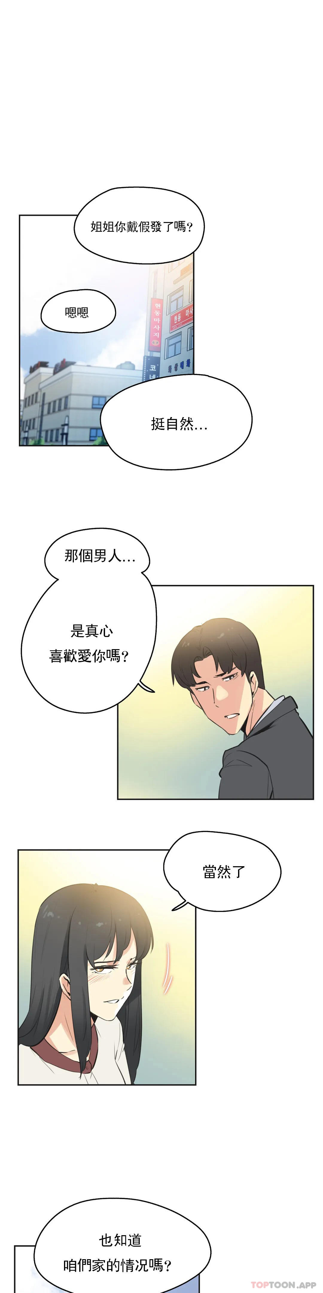 第77话 - 第11.jpg页