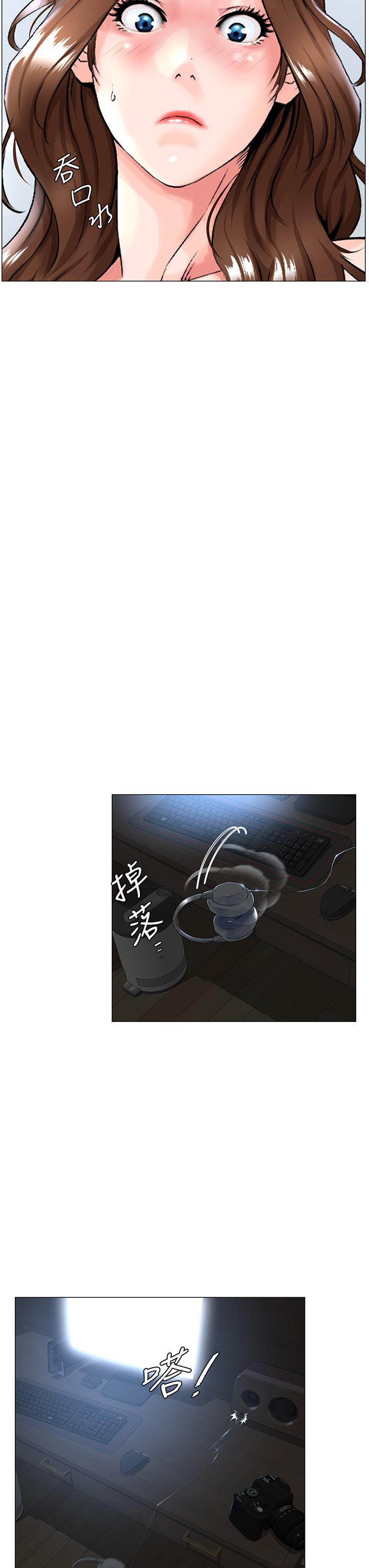 第1話-樓上鄰居是性感網紅？ - 第28.jpg页
