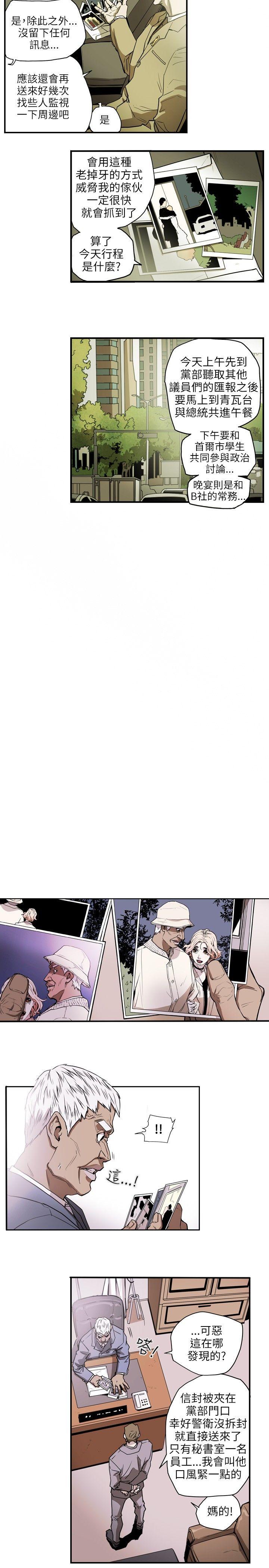 第 21 话 - 第10.jpg页