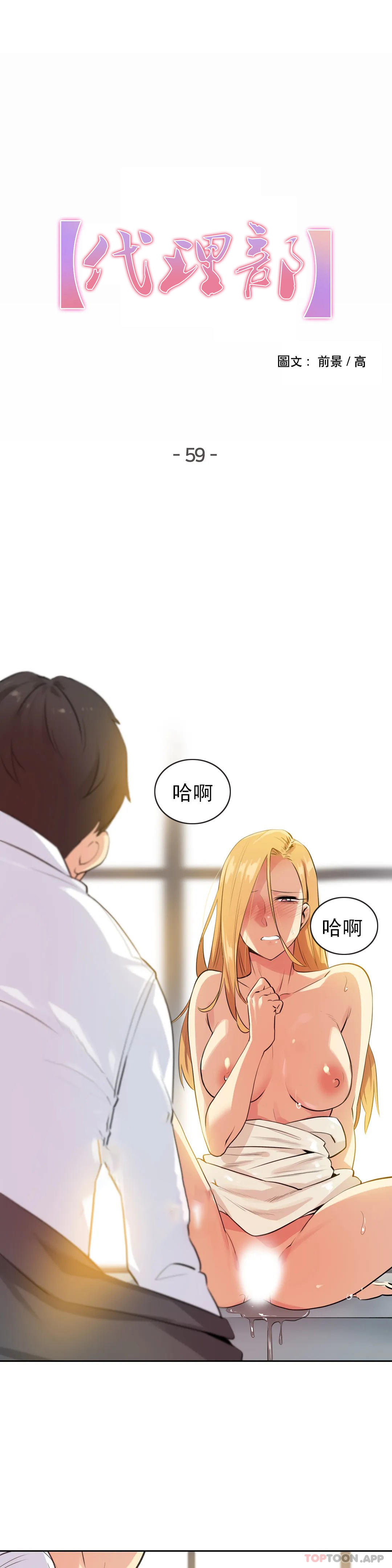 第59话 - 第1.jpg页