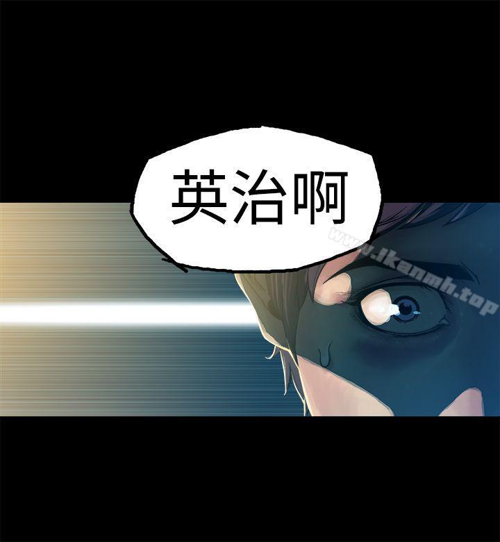 第5话 - 第17.jpg页