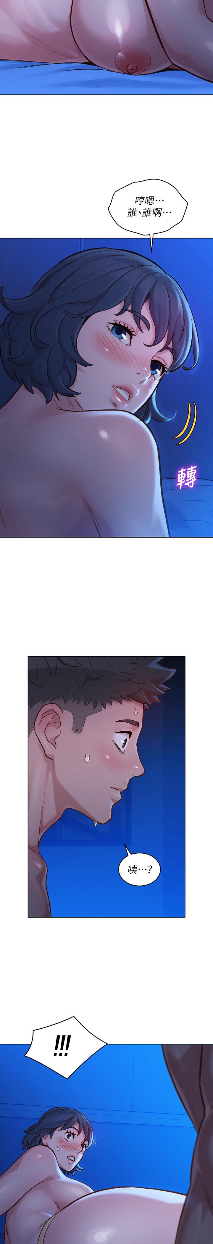 第134话-志豪二次偷襲的對像是？ - 第32.jpg页